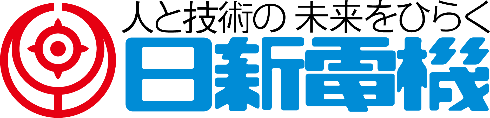 日新電機株式会社